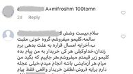 گفت‌و‌گو با دختر 19ساله‌ای که کلیه و کبدش را می‌فروشد/ یک متخصص: فروش کبد خطرناک است!