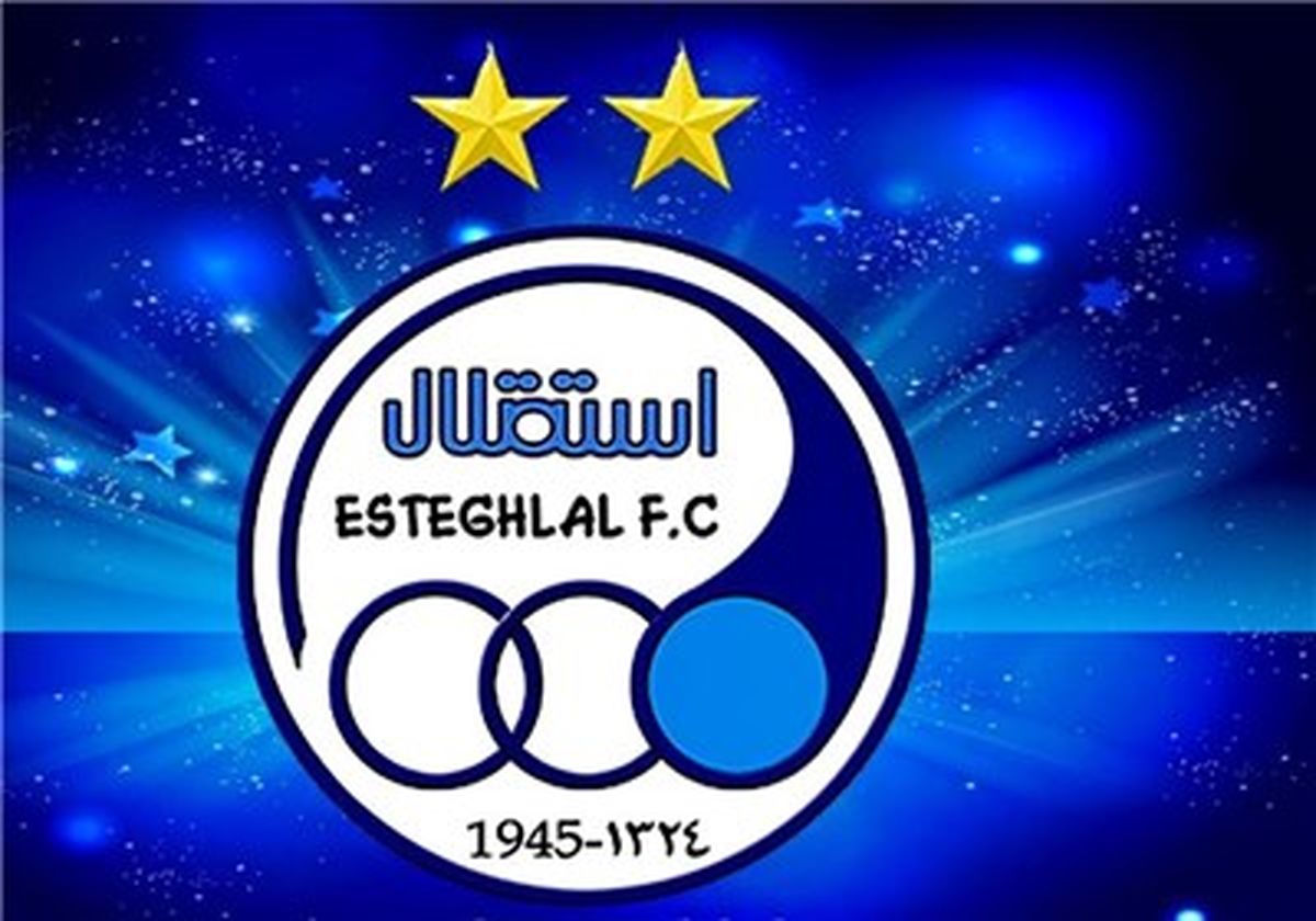 درگیری فیزیکی در تمرین استقلال 