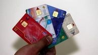  برنامه جدید بنزینی دولت ؛ تبدیل کارت بانکی به کارت سوخت