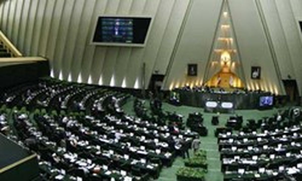 نشست علنی امروز مجلس به ریاست لاریجانی آغاز شد