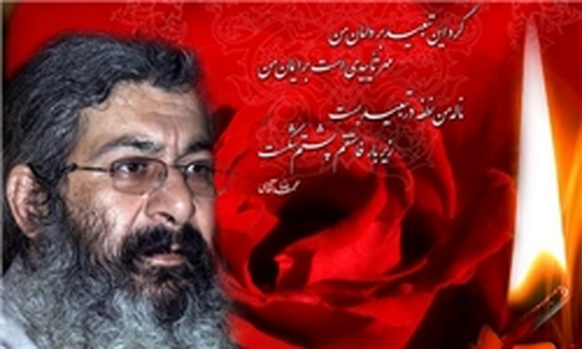 بزرگداشت شاعر اهل بیت محمدرضا آقاسی