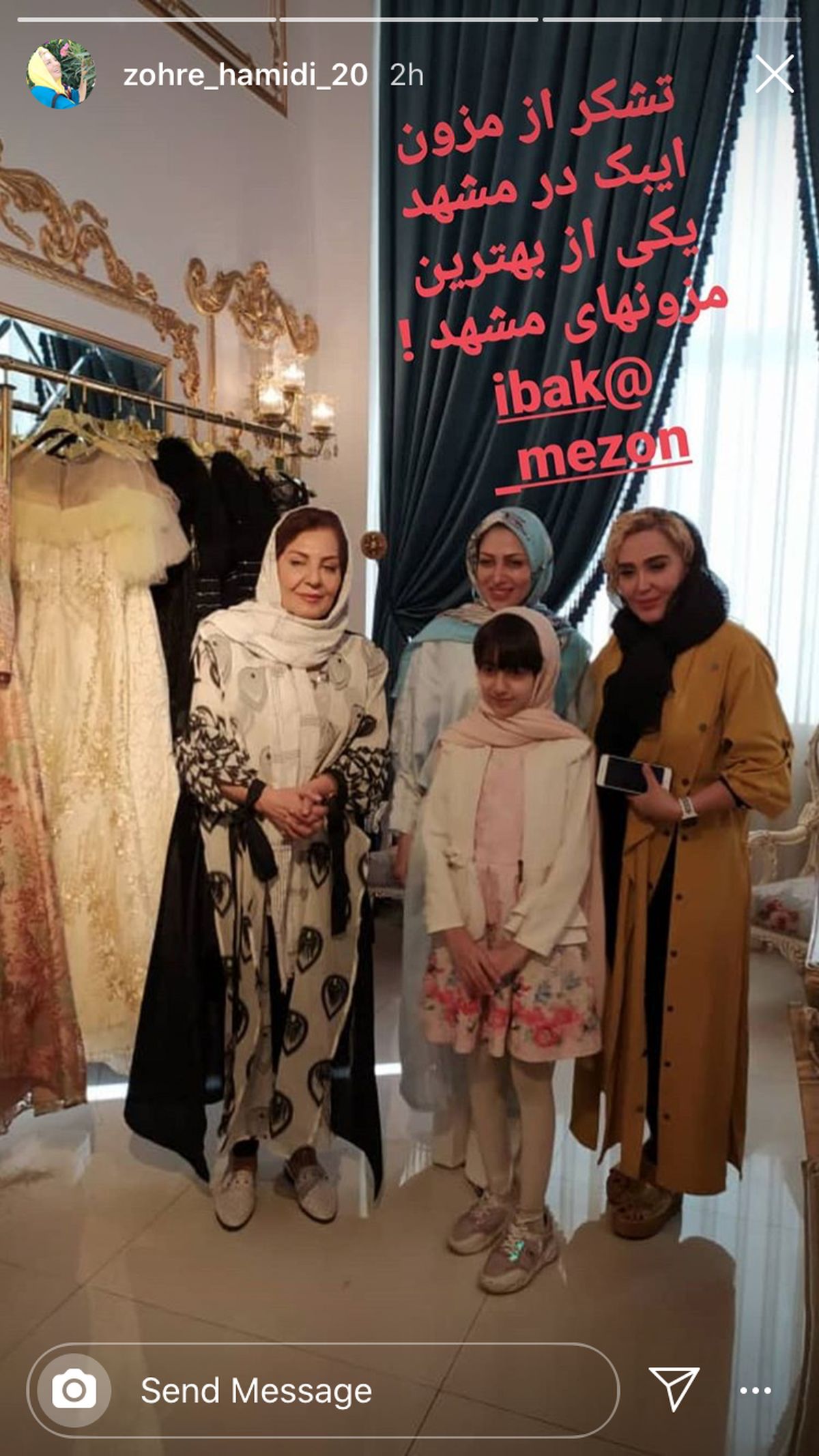 زهره حمیدی در یک مزون مشهور + عکس