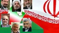 مطالبات آموزش و پرورش از دولت یازدهم