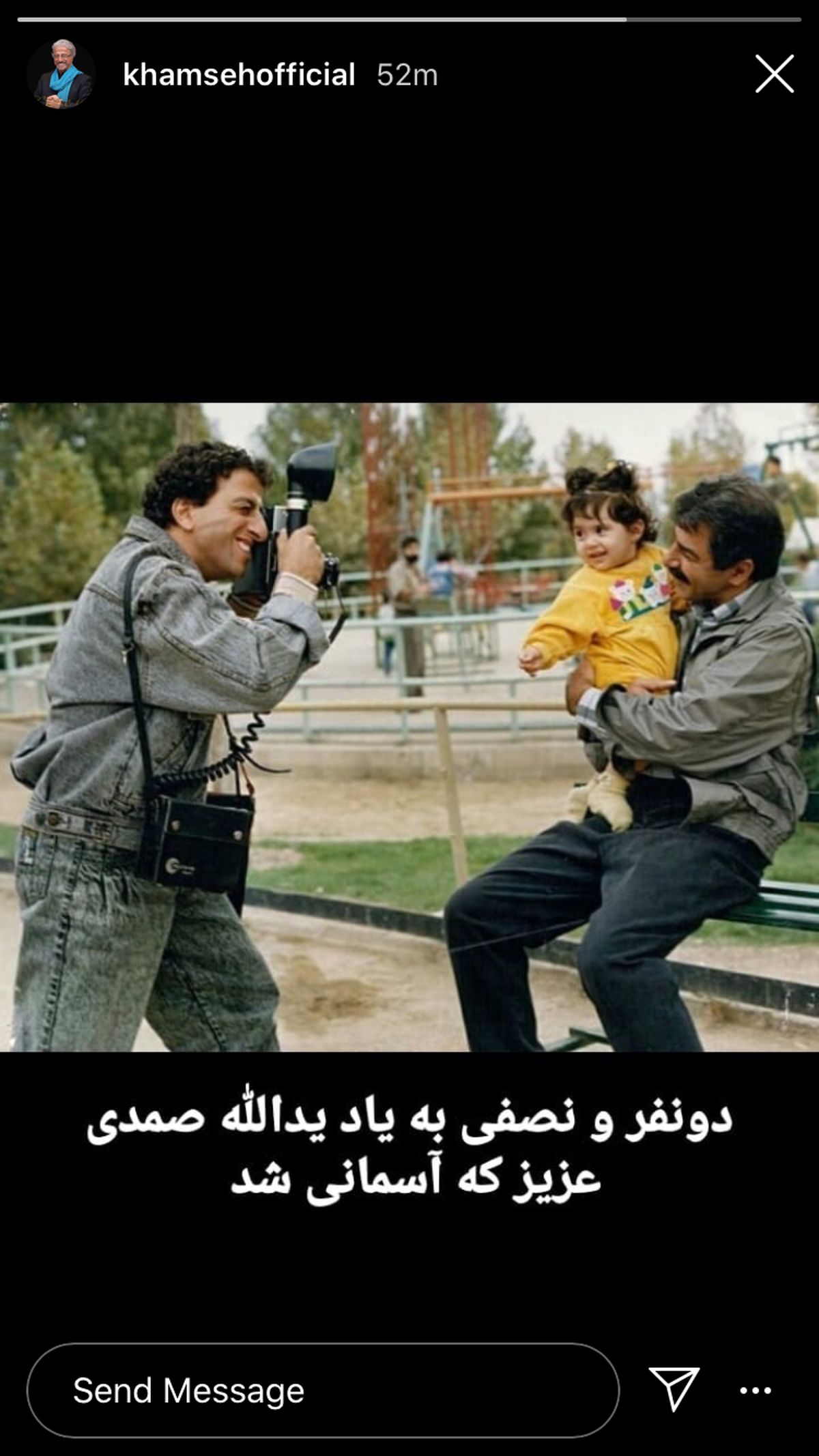 خاطره بازی علیرضا خمسه از دونفر و نصفی + عکس