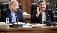 احمدی‌نژاد با ژست همیشگی در جلسه مجمع 