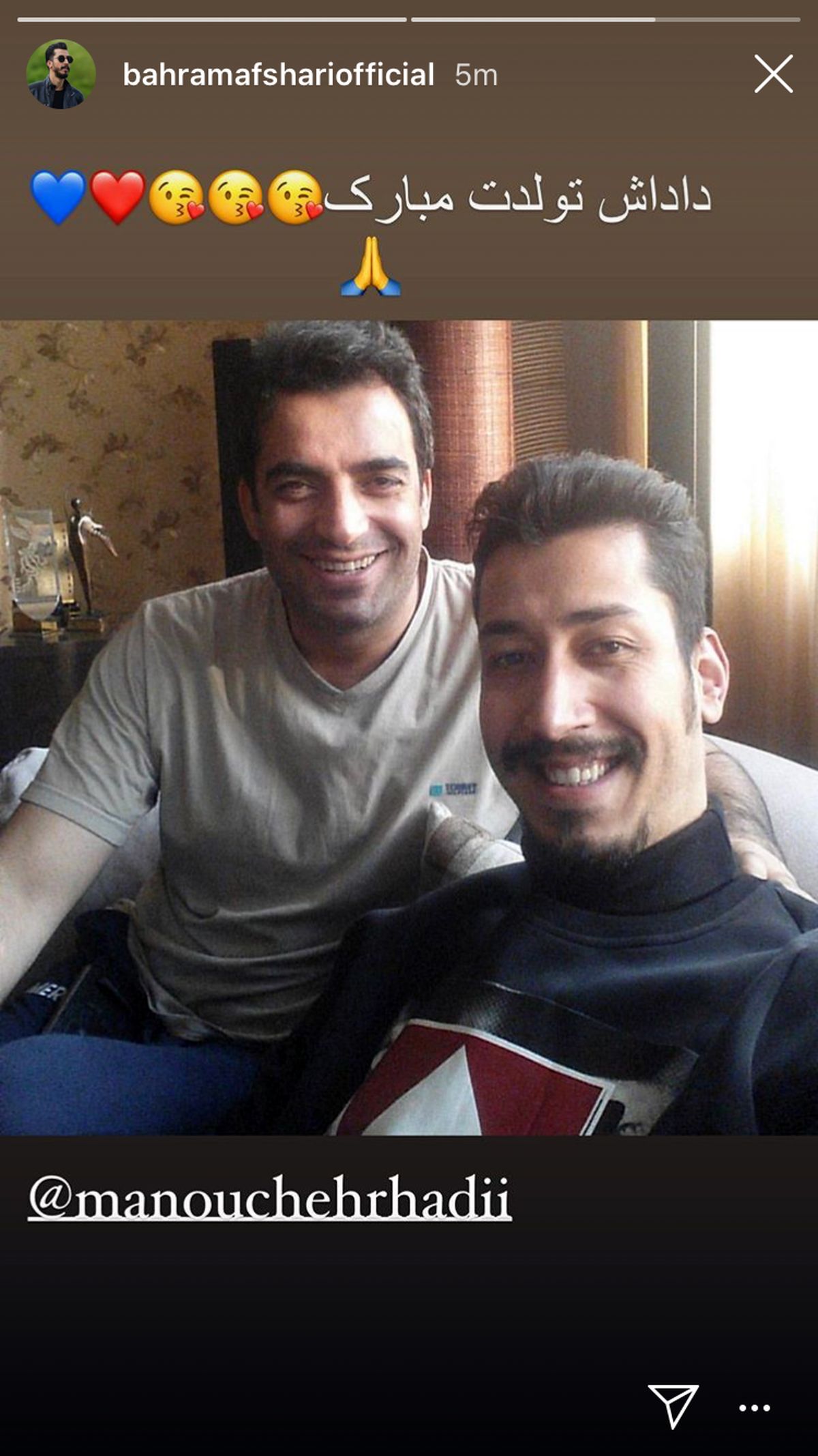 تبریک بهرام افشاری به مناسبت منوچهر هادی + عکس