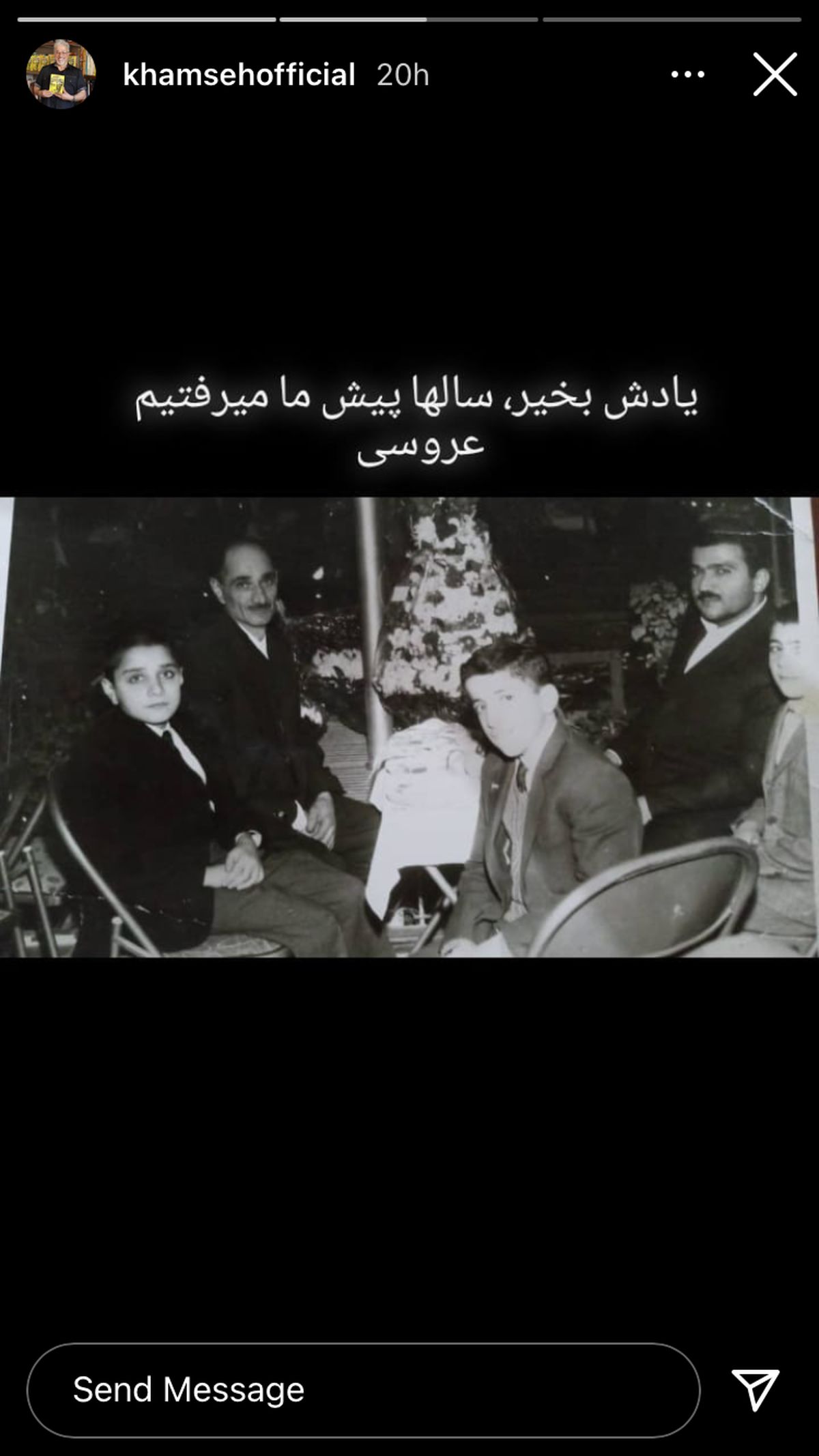 نوجوانی علیرضا خمسه در یک عروسی + عکس
