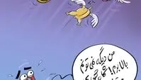 کاریکاتور:رقابت سنگین گوشت، مرغ و پراید با دلار! .