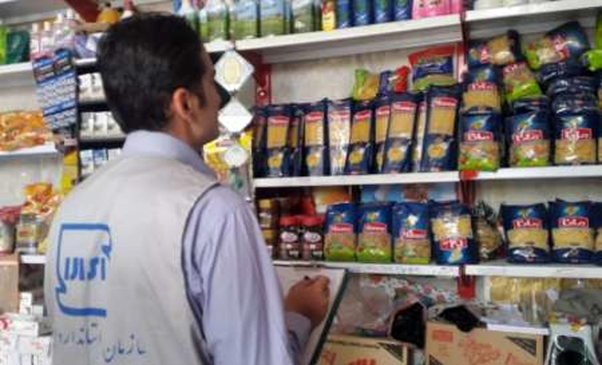 طرح نظارت بر اصناف و بازار کردستان در ماه رمضان