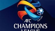 خبر خطرناک آسیایی برای پرسپولیسی‌ها