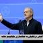 واکنش پزشکیان به فعالسازی مکانیسم ماشه : نمی‌تواند جلوی ما را بگیرند !