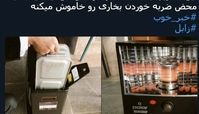 بخاری نفتی های ایمن به زابل رسیدند