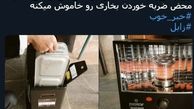 بخاری نفتی های ایمن به زابل رسیدند