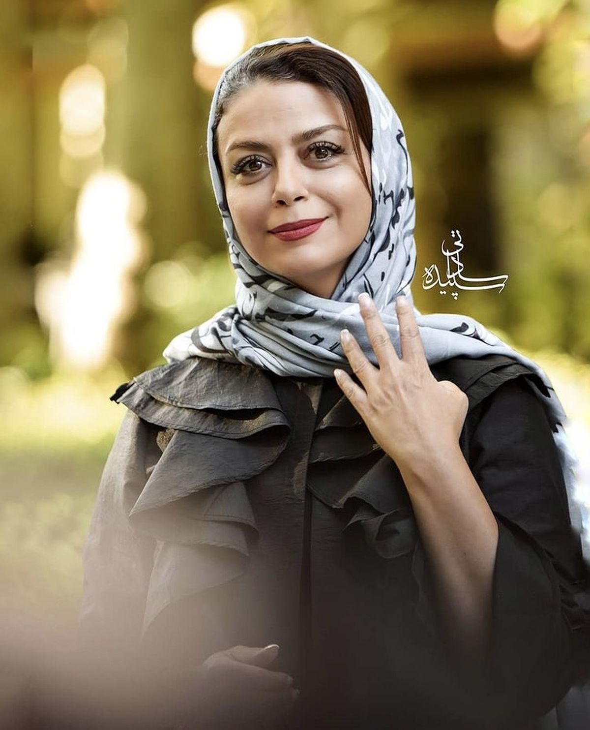 شبنم فرشادجو با تیپ تابستونی + عکس