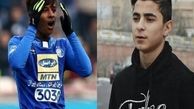  شاکی پرونده قائدی: از اعضای بدن بچه‌ام گذشتم ولی از مقصر مرگش نمی‌گذرم 
