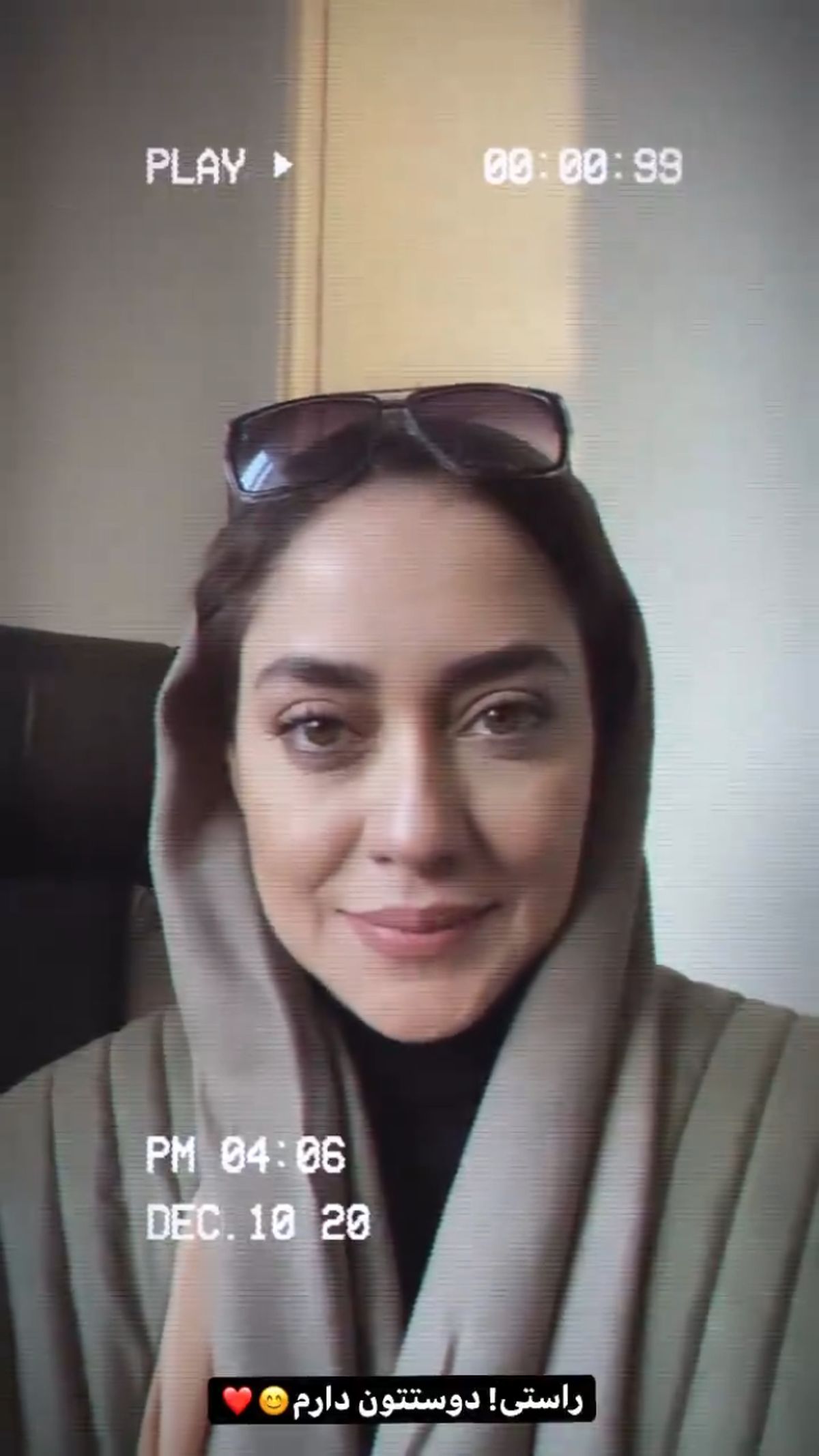 بهاره کیان افشار با ظاهری ساده + عکس