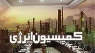 تحقیق و تفحص از شرکت سهامی سازمان آب و برق روی میز مجلس
