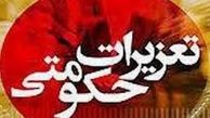 جریمه ۹۰۰میلیونی متخلفین واحدهای صنفی