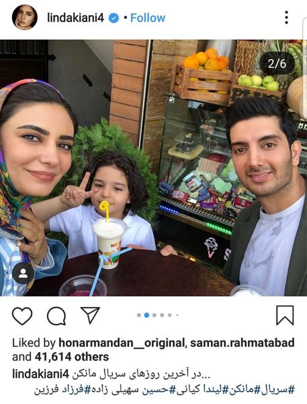 لیندا کیانی و خواننده مانکن+عکس