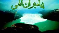 کدام پیامبر خیاط بود؟ +جزییات