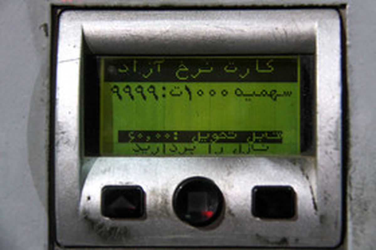 بنزین گران شد + جدول قیمت‌های جدید