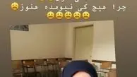 خانم مجری که شاگرد اول دانشگاه است+عکس