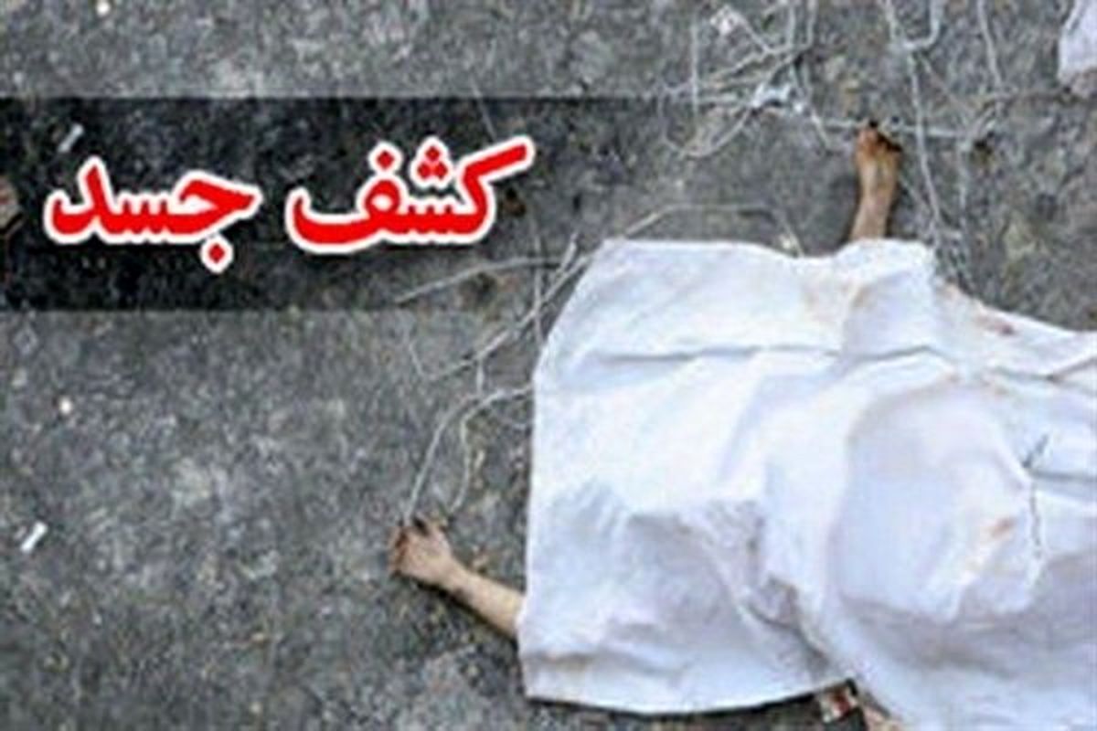 کشف جسد با هویت نامشخص در توربین آبی متروکه «زیباکنار» 