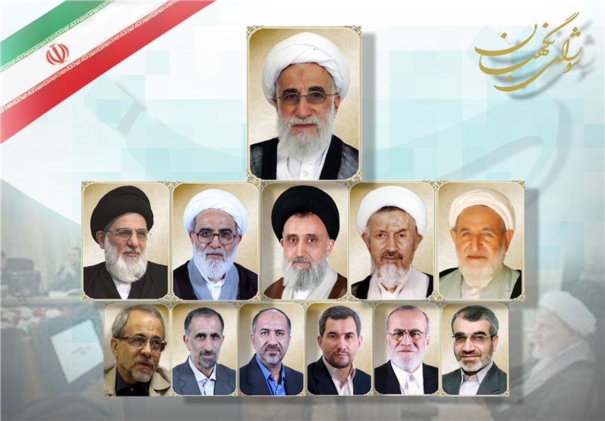 اولین جلسه شورای نگهبان در دوره سی‌وششم آغاز شد