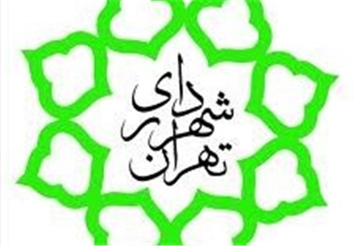 بازرسان سازمان بازرسی در شهرداری تهران مستقر شدند
