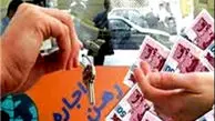 روش جدید برای خانه‌دار شدن 