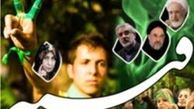 تطهیر سران فتنه و اغتشاش با وجود سخنان قابل تأمل روحانی