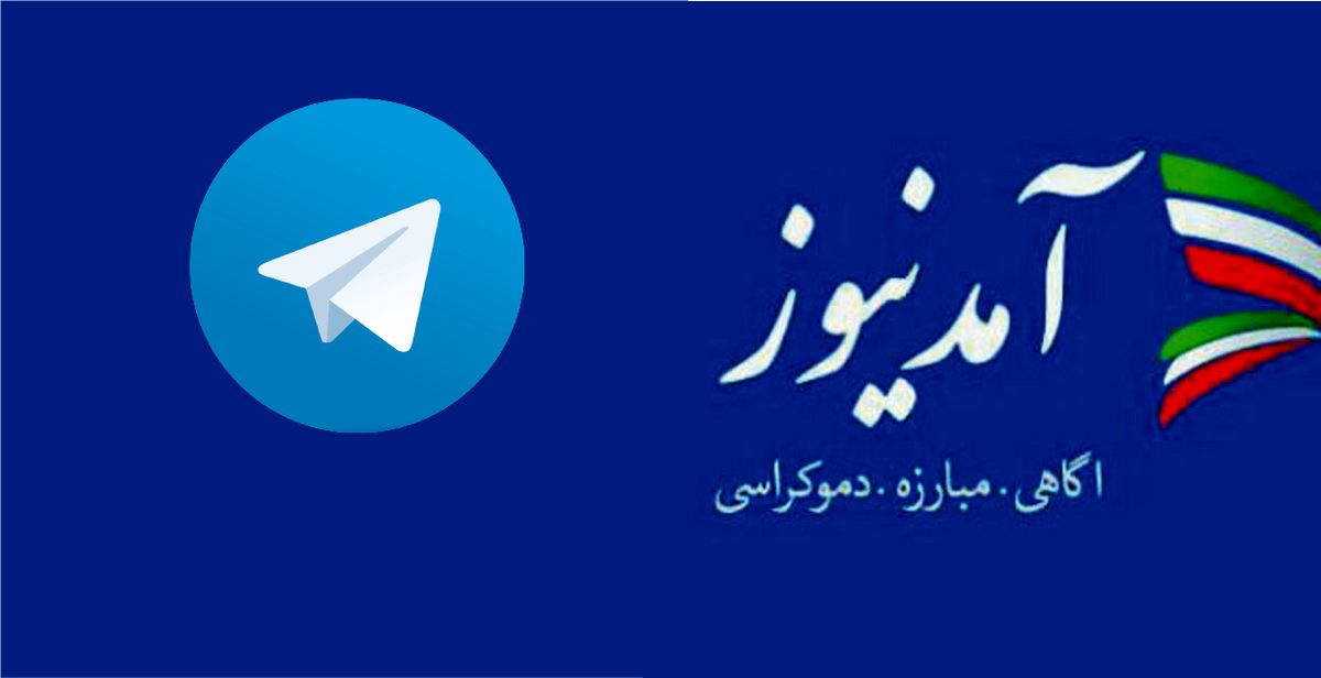 توییتر:: بهترین گزینه شهرداری از نظر آمد نیوز