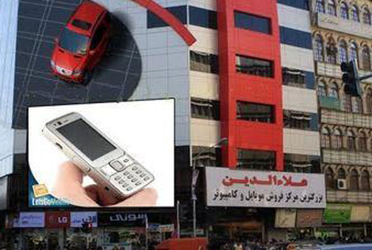  پاساژ علاء الدین تخریب شد+ حاشیه ها