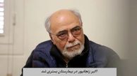 اکبر زنجانپور بستری شد