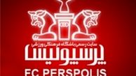 برگزار ی جلسه هیئت‌مدیره باشگاه پرسپولیس
