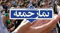 تظاهرات سراسری پس از نمازجمعه در اعتراض به بازداشت شیخ عیسی قاسم