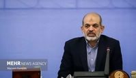 حمایت از شرکت‌های دانش بنیان فعال در زمینه هوشمندسازی شهرها