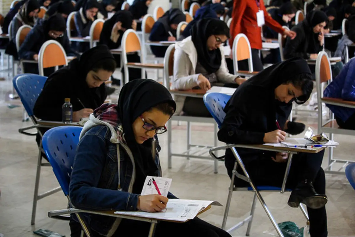 فردا آخرین مهلتِ مرحله ی تکمیل ظرفیت کنکور