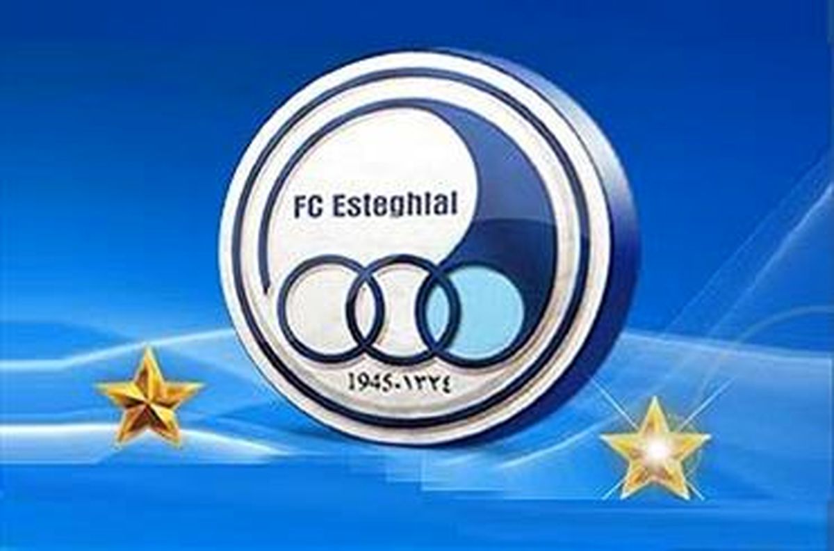 پاسخ تند استقلال به اظهارات علیپور