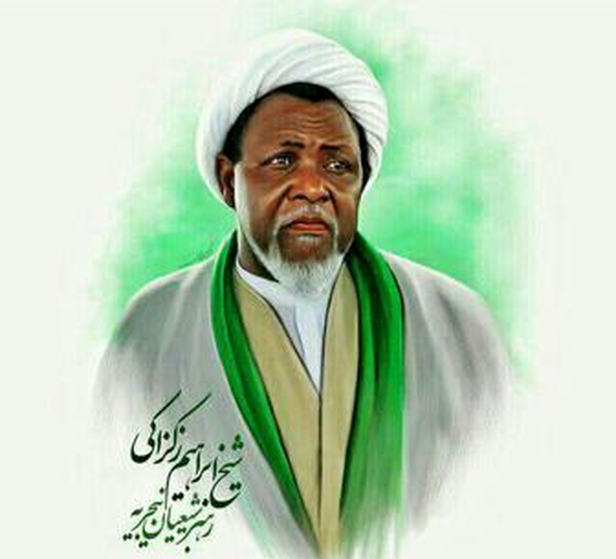 چرا دستگاه سیاست خارجی برای رهایی شیخ زکزاکی قدمی برنمی دارد؟