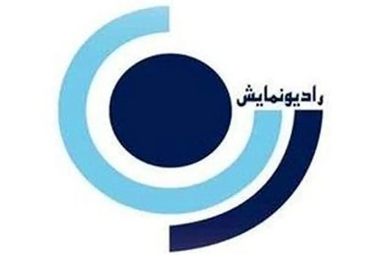 
داستان زندگی مادر امام زمان (عج) نمایش رادیویی شد
