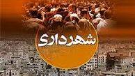 رییس جدید مرکز ارتباطات راهبردی و امور بین الملل شهرداری تهران منصوب شد