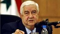 ولید المعلم: ظریف به ما گفت ایران در کنار سوریه است