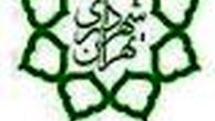 اختصاص بیش از ۱۱ میلیارد ریال جهت کمک به مساجد