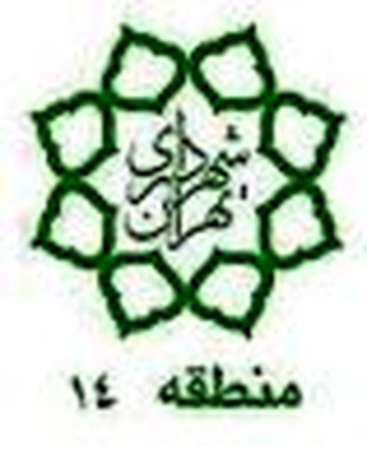 اختصاص بیش از ۱۱ میلیارد ریال جهت کمک به مساجد