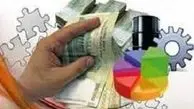 امنیت اقتصادی گام بلند در جذب سرمایه خارجی 