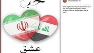 همدردی «انریکه» با بازماندگان زلزله (عکس)