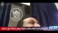 این ویدئوی حاج قاسم سلیمانی در رسانه های اسرائیلی دست به دست می شود !