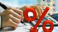 افزایش یواشکی سود برخی بانک‌ها تا 23 درصد