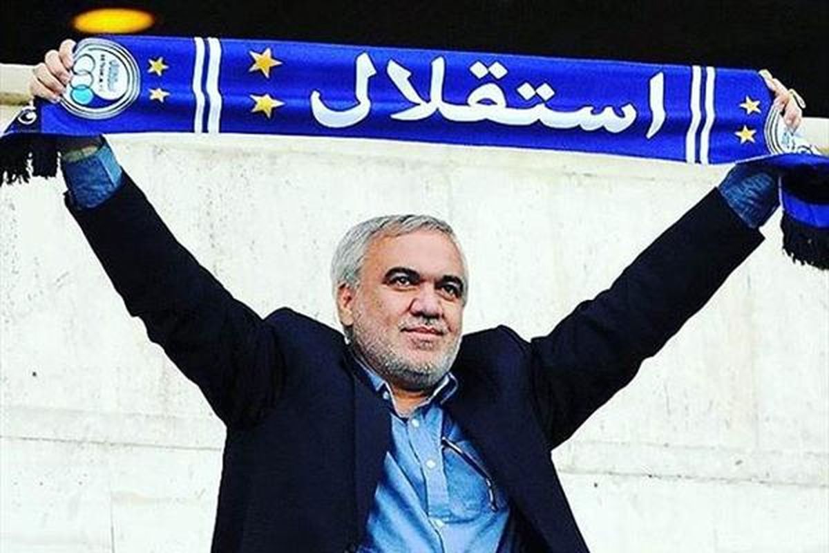 اظهارات تند علی فتح الله زاده در پاسخ به هواداران پرسپولیس